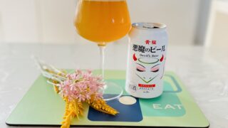 kizakurawhiteale